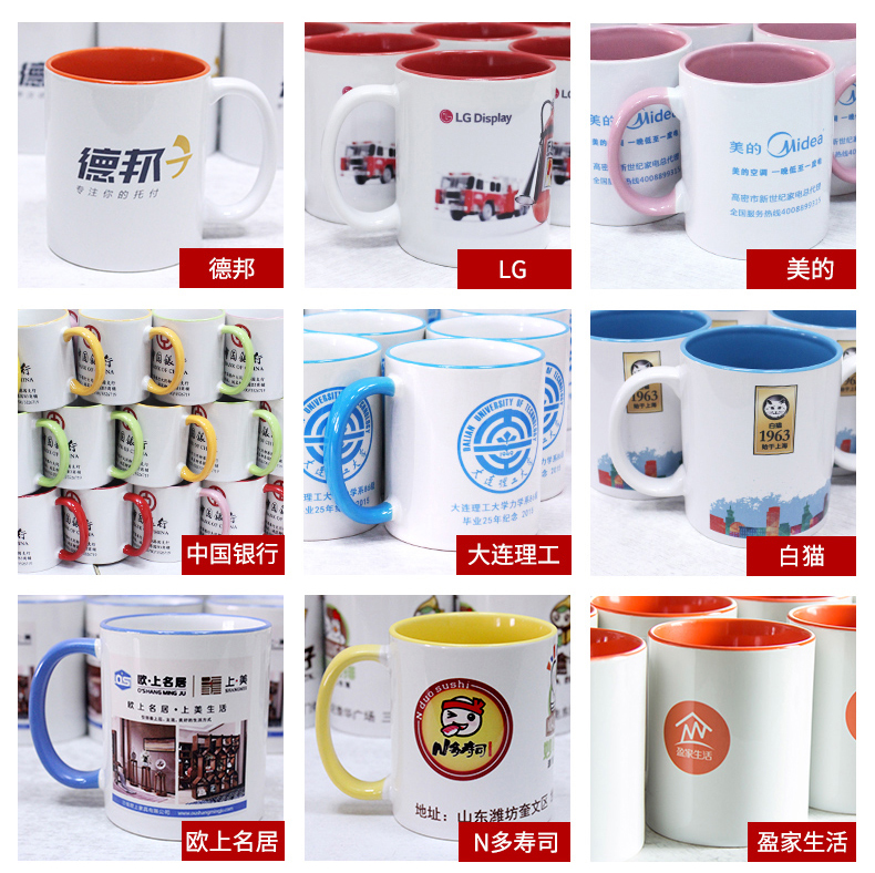 水杯瓷器印刷機，水杯印圖案設備