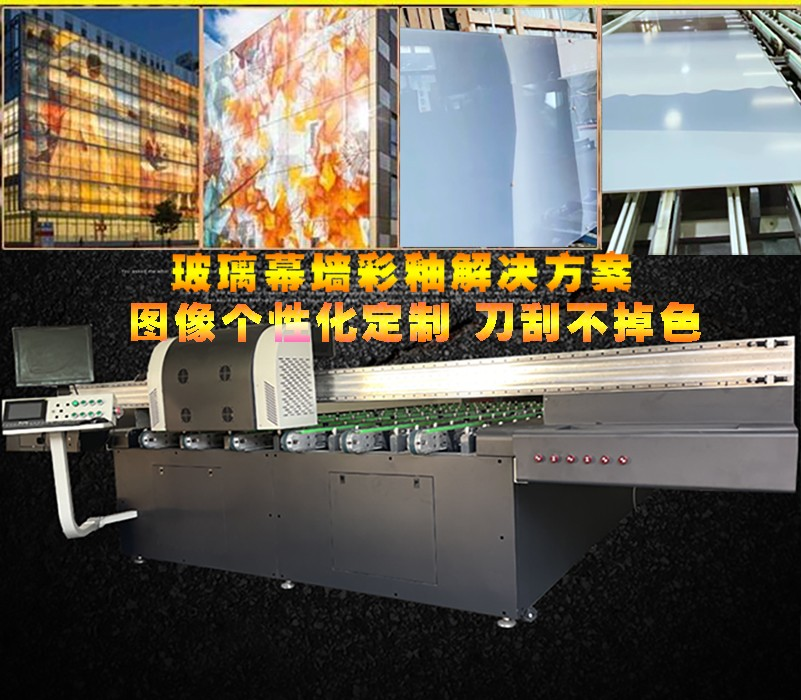 uv打印機,鞋子打印機,紙箱無(wú)版印刷機,uv彩印機,uv打印機廠(chǎng)家,龍潤